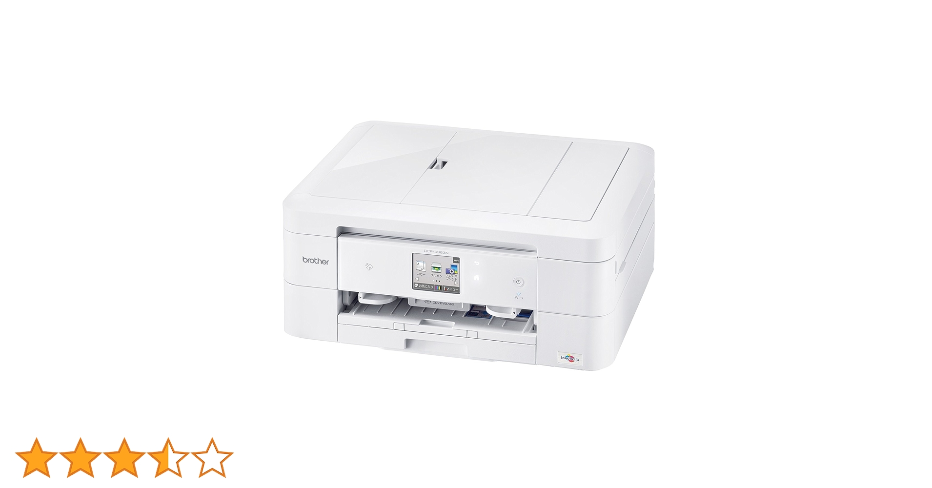 OA機器 brother DCP-J963N-W DCP-J963N-W/B | インクジェットプリンター・複合機 | ブラザー